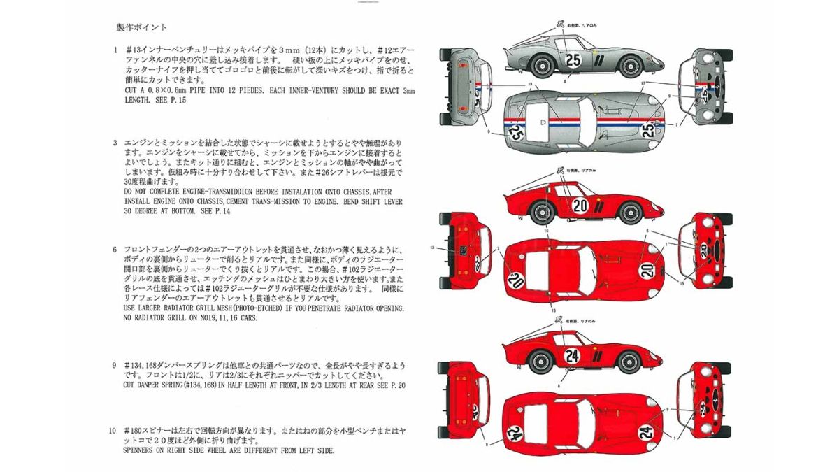 Ferrari 250 GTO Le Mans 1963 1/24 Ver. A