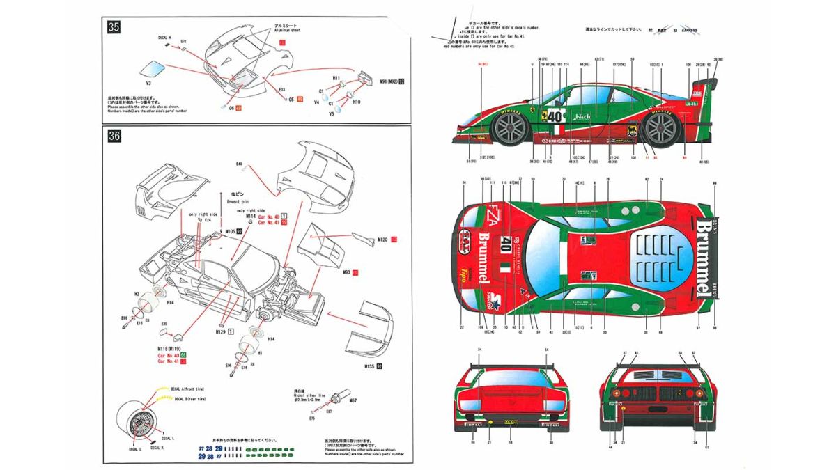 Ferrari F40 GTE Le Mans 1995 1/24