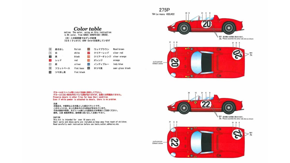 Ferrari 275P Le Mans 1964 1/24