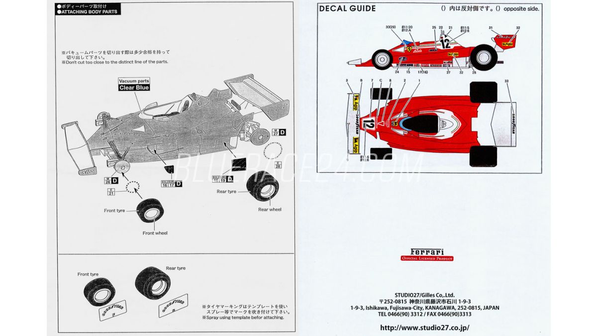 Ferrari 312T2 1977 1/20