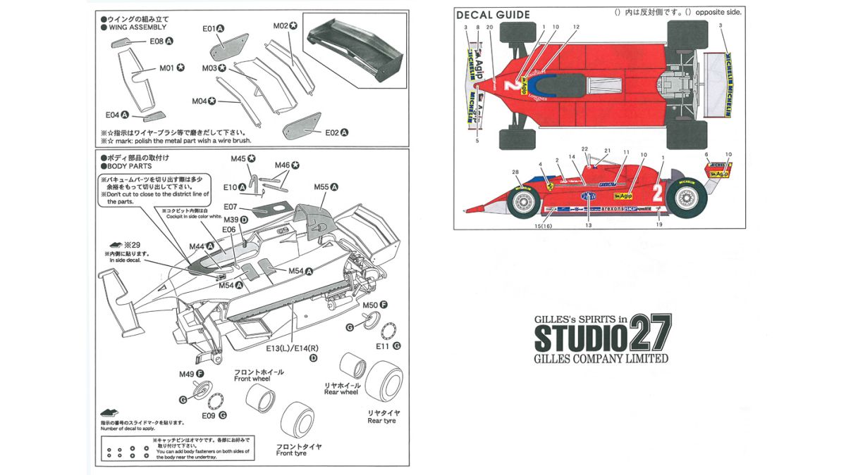 Ferrari 126C Italien GP 1980 1/20