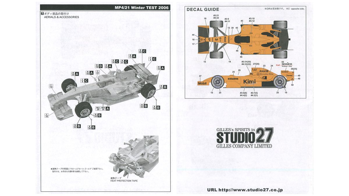 McLaren MP4/21 Mercedes Winter Test 2006 1/20