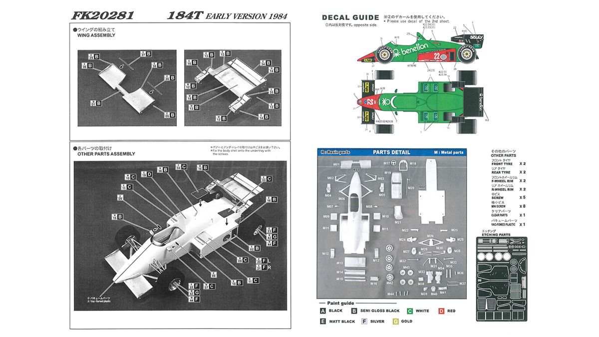 Alfa Romeo 184T Early Version 1984 1/20