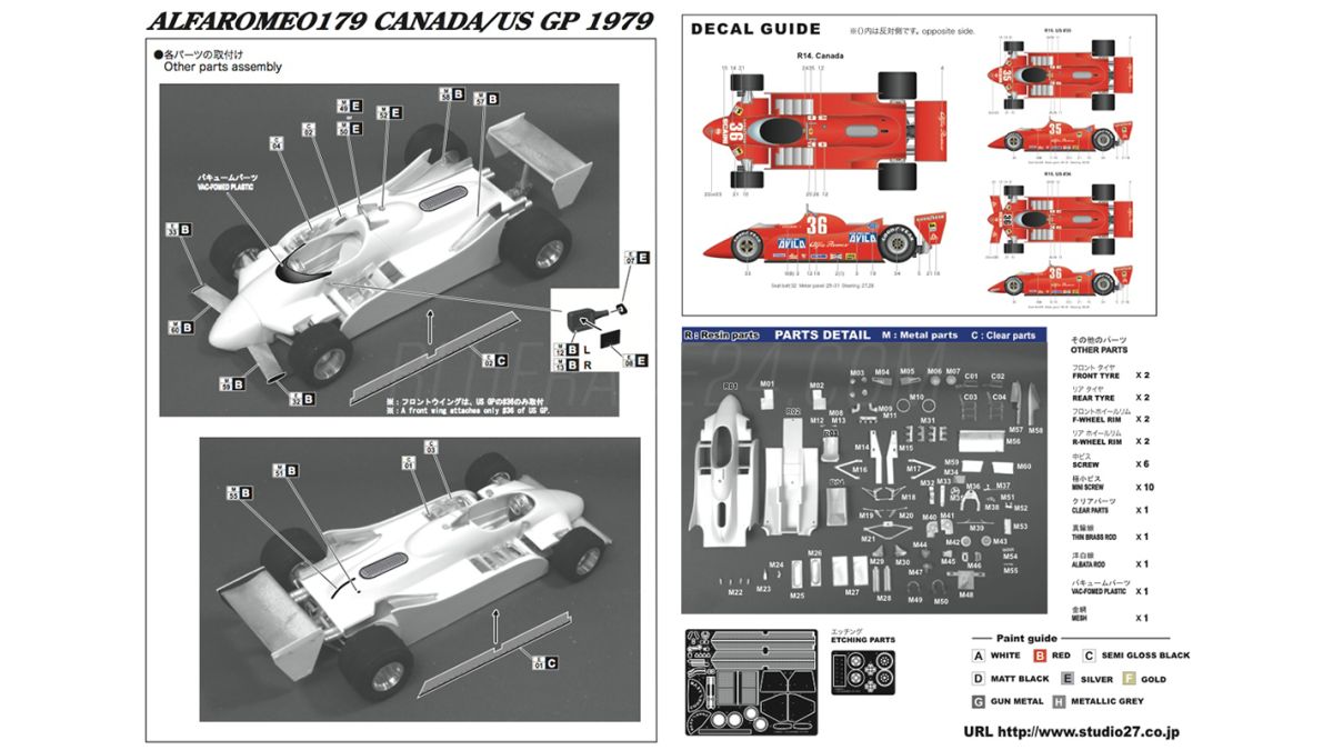 Alfa Romeo 179 Canada/US GP 1979 1/20