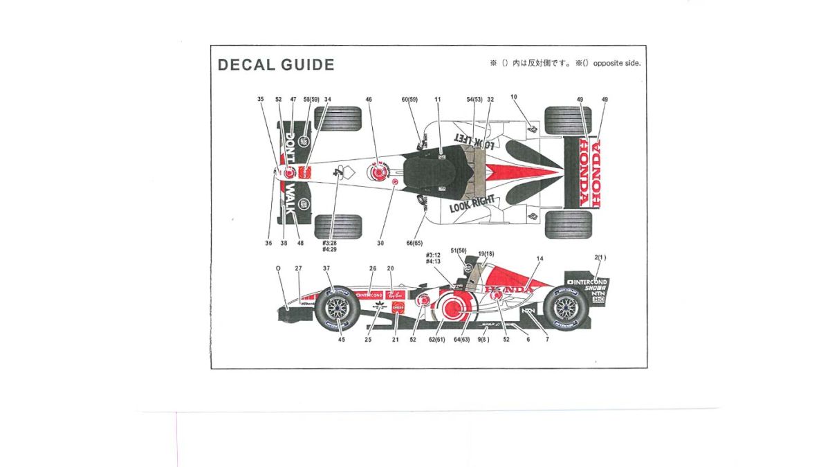 BAR Honda 007 British GP 2005 1/20