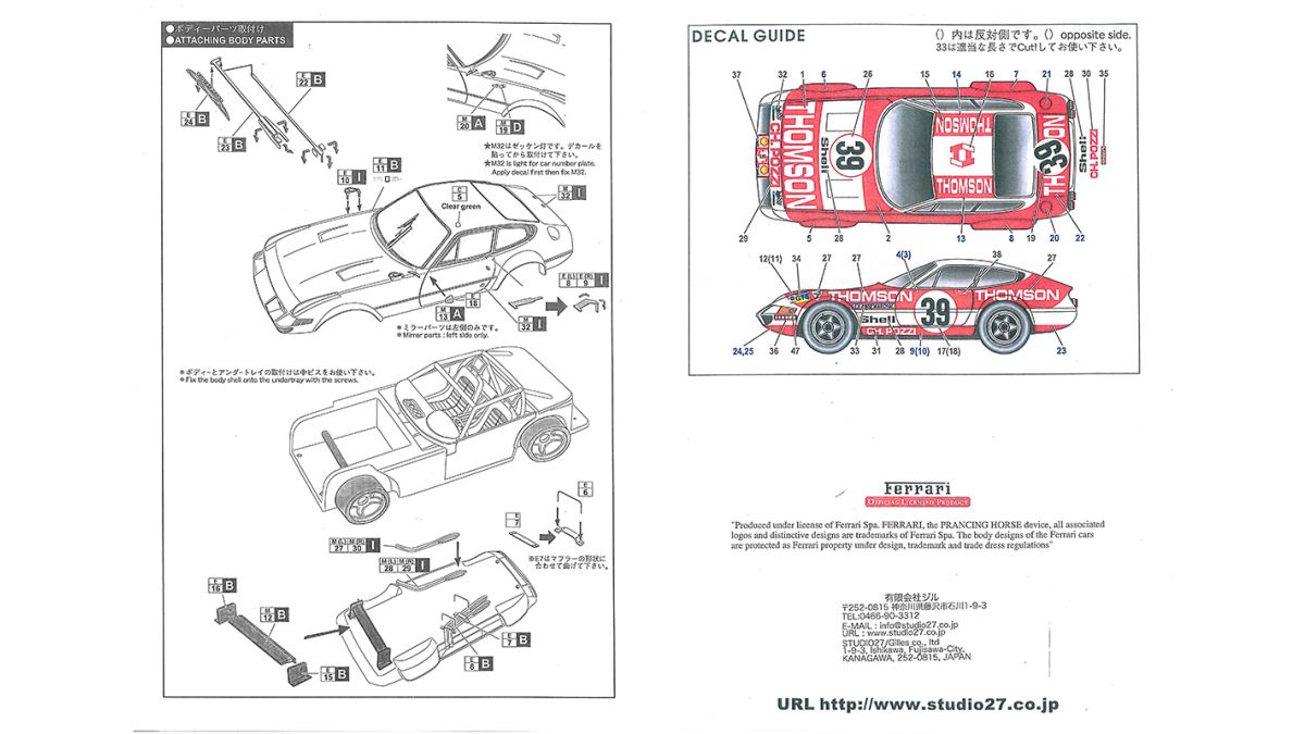 Ferrari 365 GTB4 Pozzi #39 Le Mans 1973 1/24