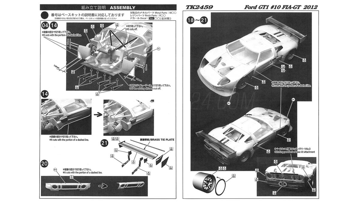 Ford GT1 FIA GT 2012 1/24