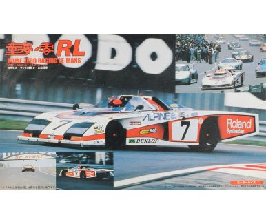 Dome Zero RL Le Mans 24 Hours 1979 1/24 - Fujimi - FUJ-12137
