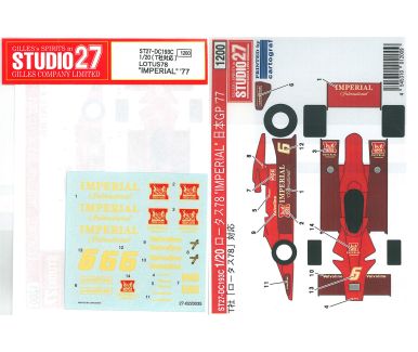 Lotus 78 "Imperial" Japan Grand Prix 1977 1/20 - Studio27 - DC193C