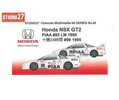 Honda NSX PIAA #85 #99 Le Mans 1995 - Studio27 - ST27-FK2483